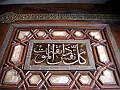 07. Selim II. tomb